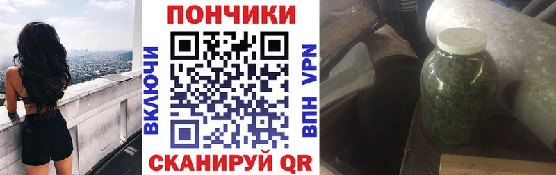 Купить закладку Арск Амфетамин Cocaine MDMA Каннабис A-PVP ГАШИШ