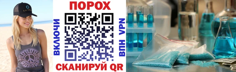 АМФЕТАМИН 98%  Арск 