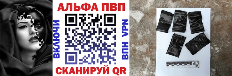 А ПВП кристаллы  Арск 
