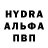Альфа ПВП мука Hek1m
