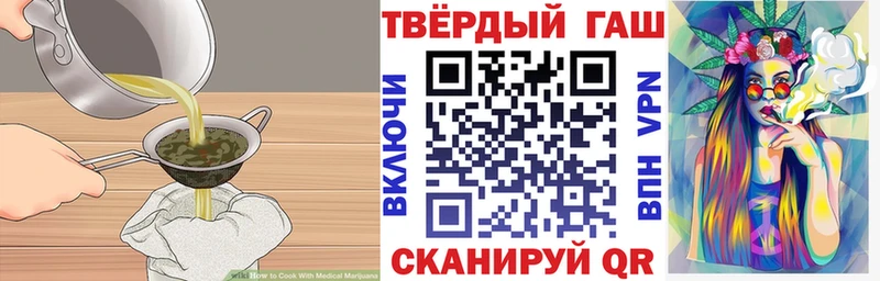 закладки  KRAKEN сайт  Cannafood конопля  Арск 