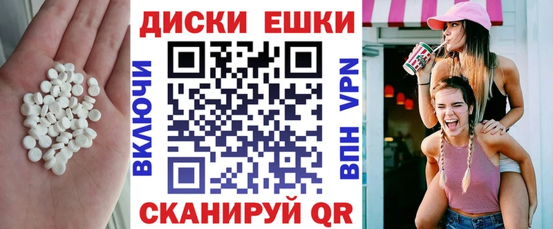 купить  сайты  Арск  ЭКСТАЗИ 280мг 