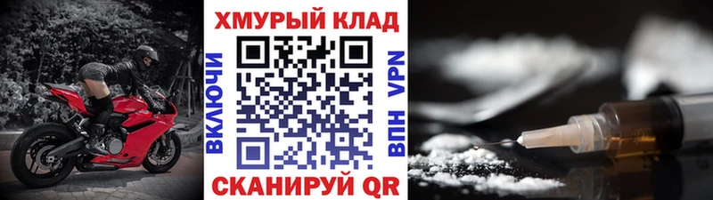 OMG   Арск  Героин гречка 