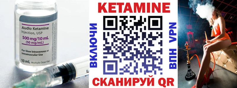 КЕТАМИН ketamine  купить наркоту  Арск 