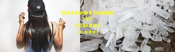 мефедрон мука Нязепетровск