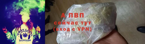 трава Нягань