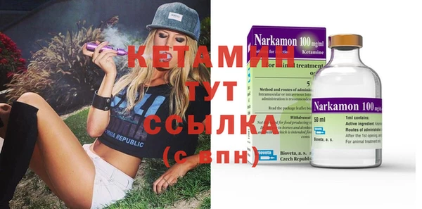 мефедрон мука Нязепетровск