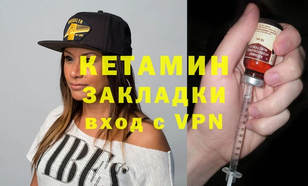 мефедрон мука Нязепетровск