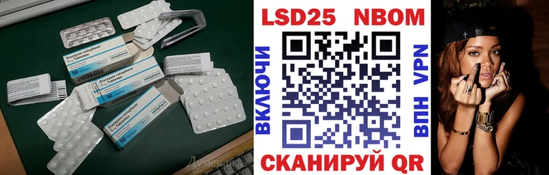Лсд 25 экстази ecstasy  Арск 