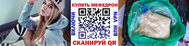 маркетплейс состав  закладка  Арск  МЕФ mephedrone 