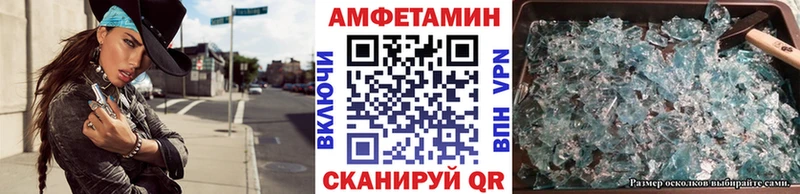 МЕТАМФЕТАМИН витя  Арск 