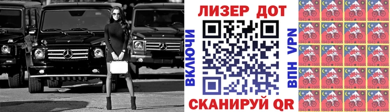 наркотики  Арск  Наркотические марки 1,8мг 